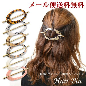 べっ甲 かんざし アクセサリーの人気商品 通販 価格比較 価格 Com