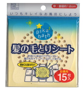 ���̖тƂ�V�[�g�@���@15�����脠�r�����ɒ��邾���I�ȒP�q���I