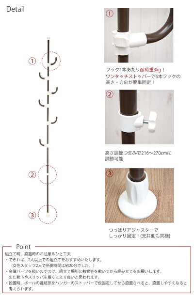 楽天市場 送料無料 突っ張り ポールハンガー つっぱり つっぱりポールハンガー 突っ張りポールハンガー コート掛け 衣類 テンションポール バッグ掛け コートハンガー ツッパリポール Hat Shop