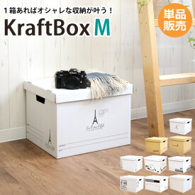 楽天市場 アルバム 収納ボックスの通販