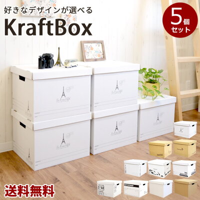 https://image.rakuten.co.jp/hat-shop/cabinet/syuno/01571048/kraft_kago_m_01.jpg