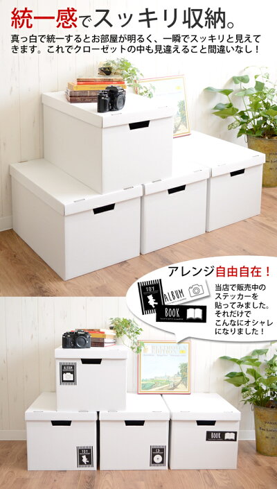 楽天市場 クラフトボックス Lサイズ 単品 ダンボールだけど おしゃれなボックス収納ケース 収納ボックス 書類収納 押入れ収納 収納ボックス フタ付き 収納box Hat Shop