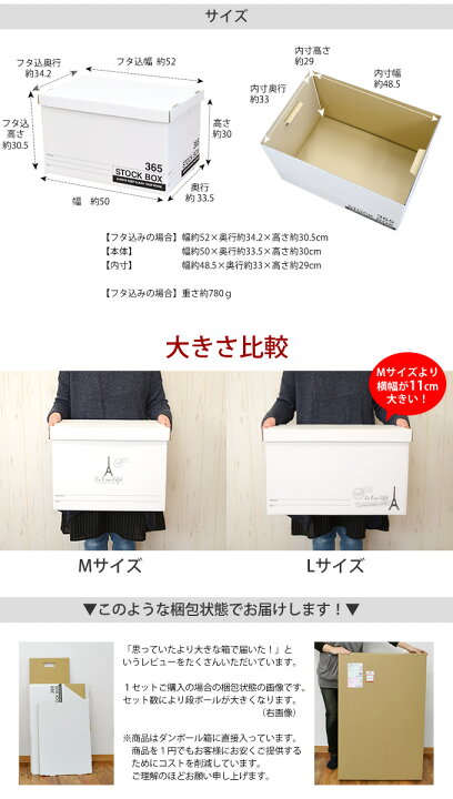 楽天市場】2セット以上購入で1個おまけ【送料無料】クラフトボックスL 