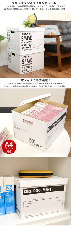 楽天市場 2セット以上購入で1個おまけ 送料無料 収納 クラフト収納ボックスmサイズ 5個入り 収納ケース 収納ボックス 書類収納 押入れ収納 フタ付き クラフトボックス Kbm Hat Shop