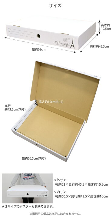 楽天市場 2セット以上購入で1個おまけ メモリアルボックス 4個入り 収納ボックス 入園 卒園 子供の思い出の品 a2サイズも入るクラフトボックス送料無料 Memorial Box Hat Shop 楽天市場 2セット以上購入で1個おまけ メモリアルボックス 4個入り 収納ボックス 入園 卒園 子供の思い出の品 a2サイズも入るクラフトボックス送料無料 Memorial Box Hat Shop