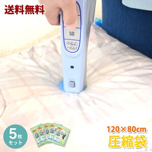 yzouk܁@120×80cm@5Zbgߗށ@zc@zck܁@[܁yASz