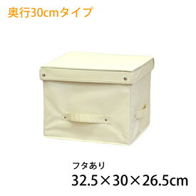 楽天市場 収納ボックス 布 収納ケース ボックス 押入れ収納 収納家具 インテリア 寝具 収納の通販