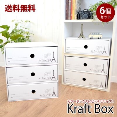 https://image.rakuten.co.jp/hat-shop/cabinet/syuno/sbox/color_kraft_6_001-5.jpg