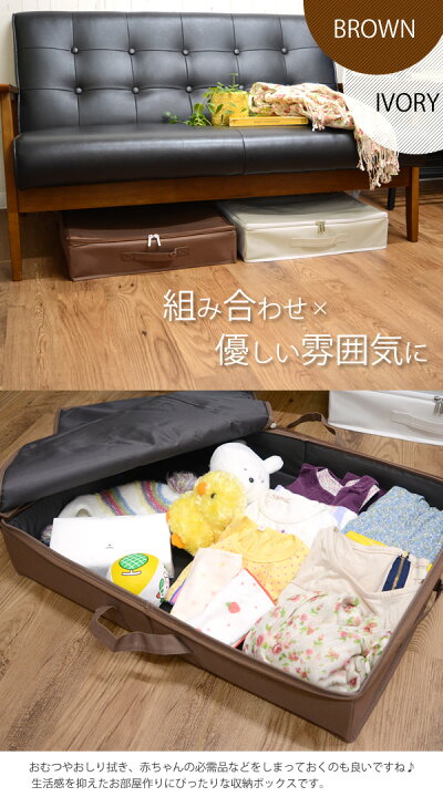 楽天市場 サイドファスナー収納ボックスｌｌ ベット下 ソファ下用 折りたたみ クローゼット収納 収納box 収納ボックス 収納用品 隙間収納 Hat Shop