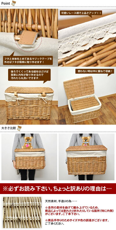 楽天市場 送料無料 柳 バスケット Xlセット カゴ かご かごバスケット 収納に便利 収納用品 収納ボックス 収納box 収納 収納雑貨 収納 バスケット収納 Hat Shop