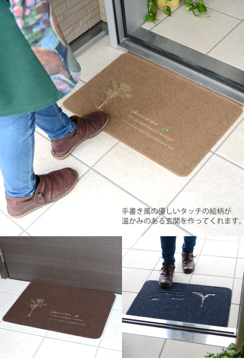 楽天市場 送料無料 玄関マット 屋外 おしゃれ マット 玄関 シンプル 滑り止め ナチュラル エッフェル クローバー ツリー 玄関マット 玄関マット 玄関マット 玄関マット 玄関マット 玄関マット Hat Shop