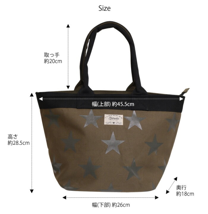 楽天市場】トートバッグ スター 星 トートバッグ カバン かばん 鞄 