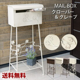 楽天市場 郵便ポスト スタンドタイプの通販