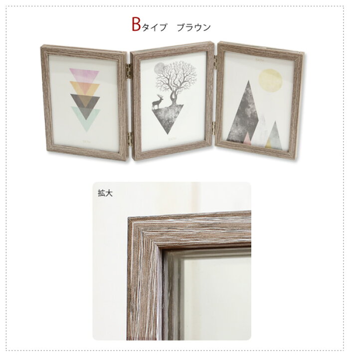 楽天市場 送料無料 フォトフレーム 3連 2lサイズ 写真立て 写真たて フォトスタンド 写真フレーム 誕生記念 結婚祝い 出産祝い プレゼント インテリア Hat Shop