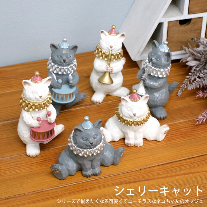 楽天市場】【新商品】CN10 シェリーキャット 猫 ネコ ねこ 王冠 