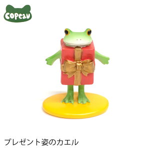 yVizDK113@Copeau@R|[@NX}X@v[gp̃JG@JG@^@tbO@u@@IuWF@CeA@G݁@킢@@Mtg@v[g