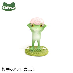 yVizDK165@Copeau@R|[@F̃AtJG@JG@^@tbO@u@@IuWF@CeA@G݁@킢@@Mtg@v[g