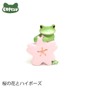 yVizDK205@Copeau@R|[@̉ԂƃnC|[Y@JG@^@tbO@u@@IuWF@CeA@G݁@킢@@Mtg@v[g