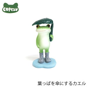 �y�V���i�zDK75�@Copeau�@�R�|�[�@�t���ς��P�ɂ���J�G���@�^�@�t���b�O�@�u���@�����@�I�u�W�F�@�C���e���A�@�G�݁@���킢���@�����@�M�t�g�@�v���[���g
