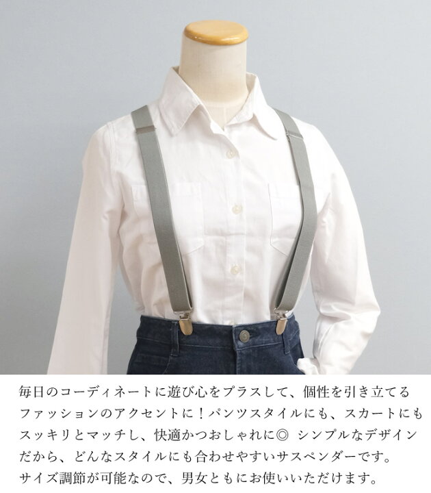 楽天市場】【新商品】【メール便送料無料】ZA213 サスペンダー [NE 