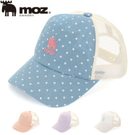 【ピンク・ラベンダー 再入荷】moz kids モズ キッズメッシュキャップ 121-0041moz モズ キャップ ハット キッズ ボーイズ ガールズ 帽子 子供キャップ 子供帽子 カジュアル