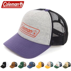 Coleman コールマン メッシュキャップ 181-030A キャップ ハット メンズ レディース スポーツ アウトドア ブランド 紫外線 UV ケア サイズ調整 帽子