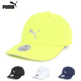 PUMA プーマ 052911ユニセックスランニングキャップIII 181-1813 帽子 キャップ ハット メンズ レディース スポーツ カジュアル