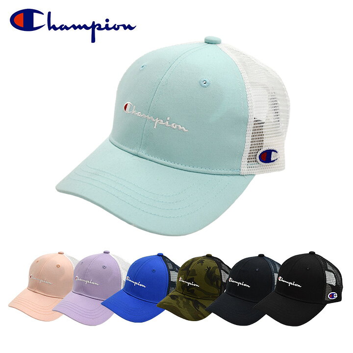 楽天市場 Champion Kids チャンピオン キッズ メッシュキャップ 141 0090帽子 キャップ 子供 アウトドア サイズ調整 Uvケア 帽子の Deux Chapeau