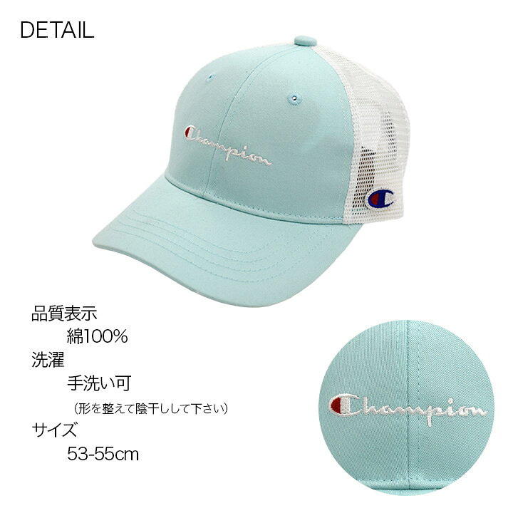 チャンピオン キッズ Champion メッシュキャップ 141 001a Kids
