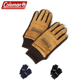 Coleman コールマン スエードグローブ 手袋 686-1011 メンズ レディース アウトドア 暖かい スマホ 冬 ボア グローブ 防寒 キャンプ