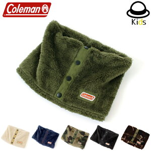 Coleman kids R[} LbYLbYlbNEH[}[ {A 767-0061 {[CY K[Y }t[ Xk[h AEghA