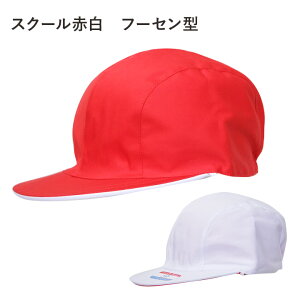 帽子 大きいサイズ キッズファッション小物 雑貨の人気商品 通販 価格比較 価格 Com 帽子 大きいサイズ キッズファッション小物 雑貨の人気商品 通販 価格比較 価格 Com