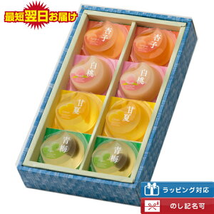 花 ゼリーの人気商品 通販 価格比較 価格 Com