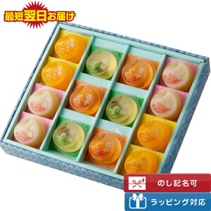 花 ゼリー その他の菓子 スイーツの人気商品 通販 価格比較 価格 Com