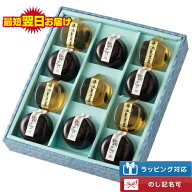 珈琲ぜんざい 丹波黒豆ゼリー詰め合わせ11個入り お供え 敬老の日ギフト お菓子 個包装 プレゼント 内祝…