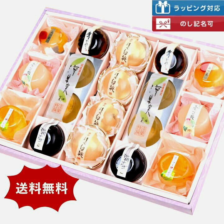 楽天市場】お供え お菓子 プレミアムゼリーギフト18個入り お中元 暑中 