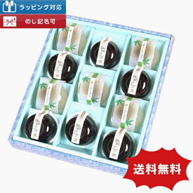 珈琲ぜんざい・水まんじゅう11個入 詰め合わせ お供え 母の日ギフト プレゼント 内祝い 出産内祝い お菓子 贈答品 ギフト コーヒーゼリー おしゃれ お礼 仏事 御仏前 お供え物 お祝い 快気祝い お見舞い スイーツ 手土産 常温 日持ち 洋菓子 ゼリー 葛餅