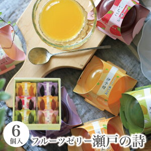 かわいい ゼリーの人気商品 通販 価格比較 価格 Com
