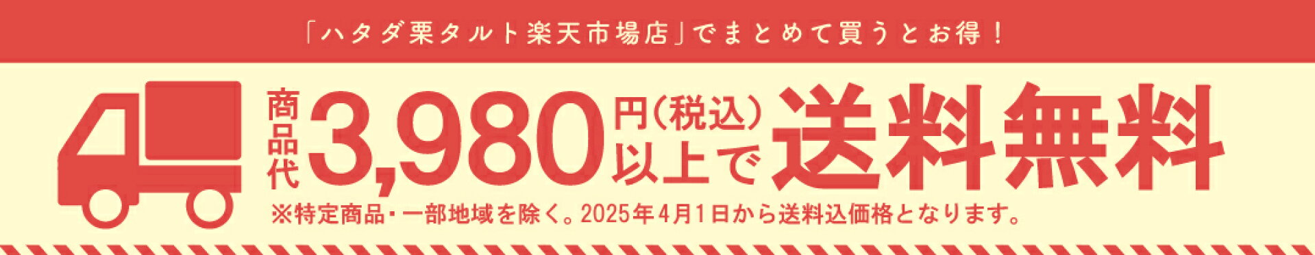 39ショップ案内