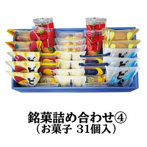 名菓詰め合わせ (どら一塩バター・秋冬商品)| どら一塩バター どら焼き ハタダ栗タルト 鳴門金時ポテト ふわどーる 媛の月 金時のさぶ 和スイーツ 和洋菓子 あんバター 個包装スイーツ