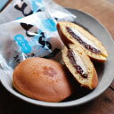 どら一(どらいち)塩バター【3個入~24個入】 どら焼き どらやき 有名 つぶあん どら焼き詰め合わせ お取り寄せ 取り寄…