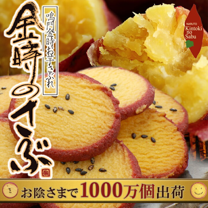 楽天市場 金時のさぶ 10個入 ハタダ栗タルト 楽天市場店