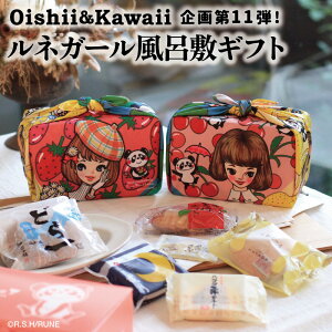 OishiiKawaii11eI lK[ C~ Mtgyo^[z l َq 킢    킢َqMtg Ԃ v[g Ċَq 蕨 