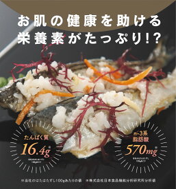 【秋田美活】はたはた一匹ずし400g(樽詰)（いずし イズシ）送料無料 鰰 飯寿司 ハタハタ 飯寿司 ）お取り寄せ グルメ 秋田