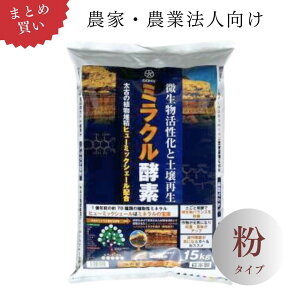 y_ƁE_Ɩ@l ܂Ƃߔz~Nyf()15kg×2܁`