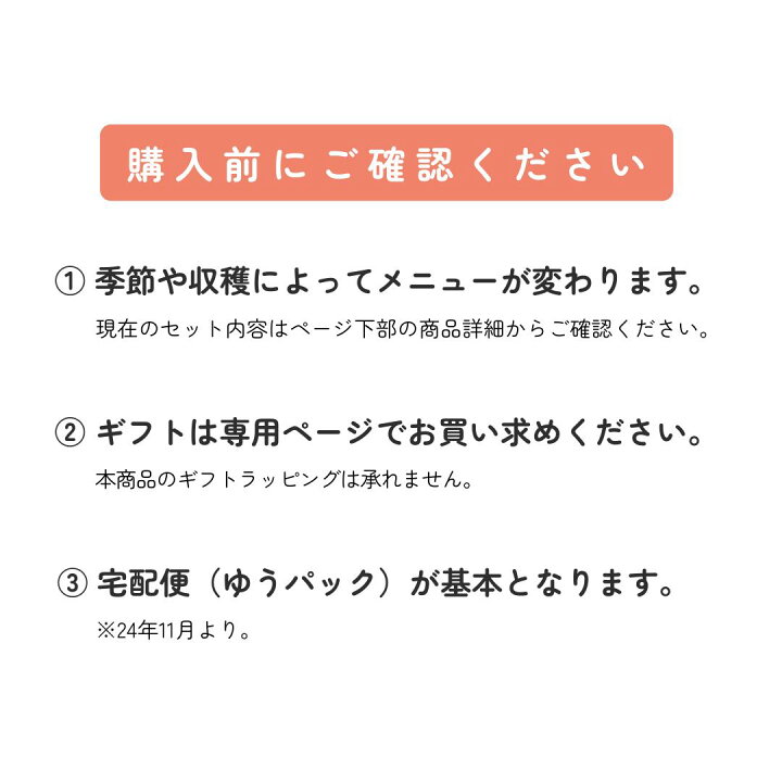 楽天市場】manma 7ヶ月 四季のベビーフード おじや おかず 混在 
