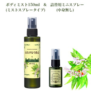 ͂Ȃ^Sy2_Zbgz y{fB~Xg150ml+gїpXv[z̎M ͂Ȃ^Sϕi  ͂Ȃ^Sϕi  ێ Sgێ nhPA ێ
