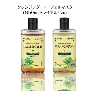 ͂Ȃ^SyNWOWF1 50ml  z ~jTCY gCATCY { NWO ێ  ь 炾 ܂GNOK VRR ςȂ ICt[N