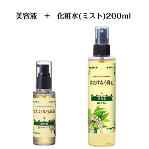 ͂Ȃ^Sy2_Zbgzyϐ200ml+et 60mlzICt[ ێet egf ϕi ڌ ь _j GCWO q   GCWOPA ێ O etE Č