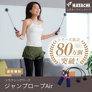 yz HATACHI Wv[vAir RelaxingWork NVO[N | HH n^` ȂƂ Ȃ g[jOp ꒵ _CGbg  g[jO ؃g GNTTCY g Mt